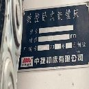 []中捷6513，西门子840Dsl系统，九成新设备，基本没用，三轴光珊尺！详细参数.