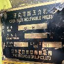 []扬力63吨冲床