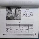 []杭州友华友佳FV2215数控龙门加工中心，三轴带光栅尺、.