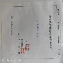 []数控龙门加工中心