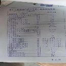 []安装未用XH2412B龙门加工中心