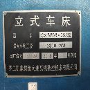[]出售6.3米立车