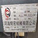 []出售20年河海850加工中心三台