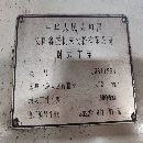 []安阳61125乘3米普车