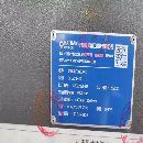 []海天4028龙门