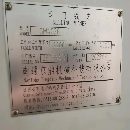 []出售2台4028龙门，3台5123数控立车