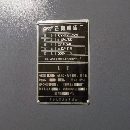 []2台云南CY机床集团CY-K55B/550