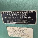 []1.64米龙门刨铣床  加工高度1.5米，一个铣头，一个全.