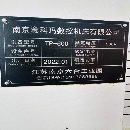 []22年准新T600钻攻中心三菱M80伺服21刀主轴20000转带油.