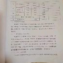 []南通铭格2600吨框架油压机，有效台面3米4.6米，设备自.