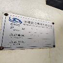 []降价批发31800！V4钻攻中心，能定的联系