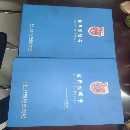 []售：齐齐哈尔一机5米数控立车2011年生产，加工高度3.1.