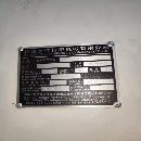 []杭州友佳40A立式加工中心，两线一硬，24把刀刀库，发.