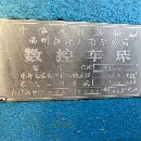 []仓库现货，福州机床数控卧车CK6280/6180/6480多台，西.