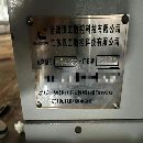 []4220龙门加工中心