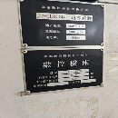 []2017年泉州嘉泰4025重型龙门一台，bt50齿轮头，工作台.