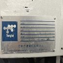 []仓库新到2020年台湾东台高性能1050AIIu立加，发那科MF.