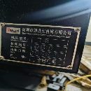 []台群T8L四台同款，两线一硬850