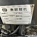 []同款五台855三线一万转，工期将至打包价优。