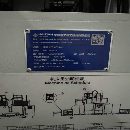 []宁波海天2840数控龙门，工作台2000/4000mm，门宽2800m.